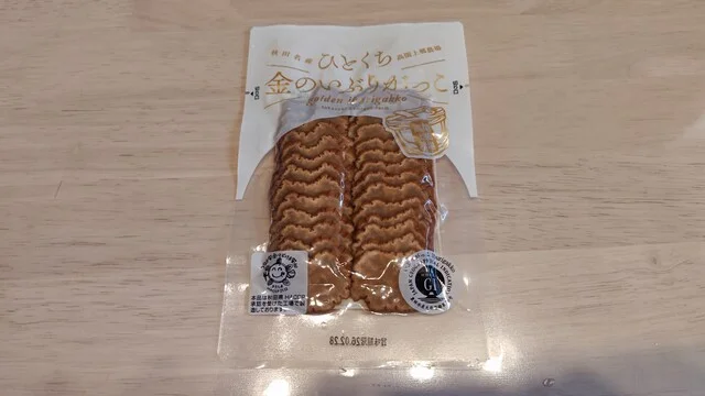 高関上郷農場 - 北大曲（その他）の写真