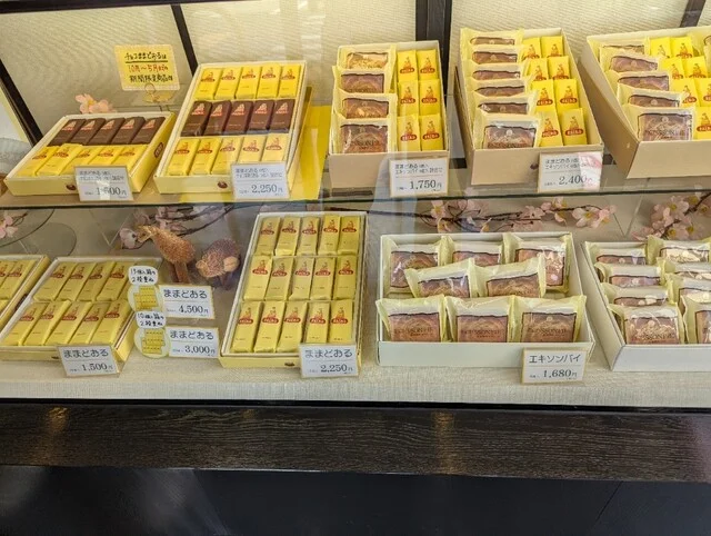 三万石 新桜通り店 - 郡山富田（和菓子）の写真