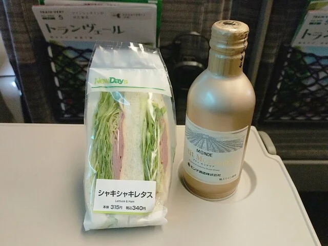 ニューデイズ 盛岡北口23号店（NewDays） - 盛岡（コンビニ・スーパー）の写真