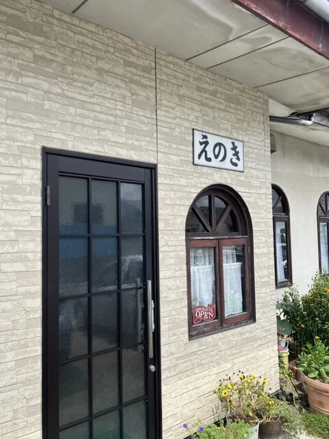 えのき - 泉外旭川（食堂）の写真