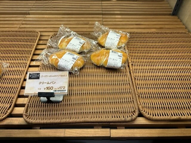 サンエーの焼きたてベーカリー イトーヨーカドー 石巻あけぼの店 - 蛇田（パン）の写真