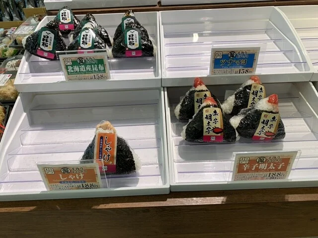 イオンスーパーセンター 一関店 - 一ノ関（その他）の写真