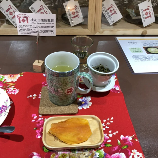 フーダオ（fu-dao） - 上盛岡（カフェ）の写真