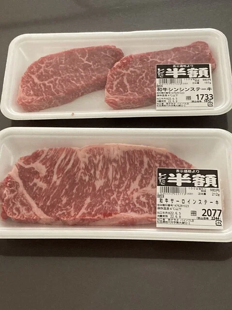 テラタ バイパス店 - 能代（コンビニ・スーパー）の写真
