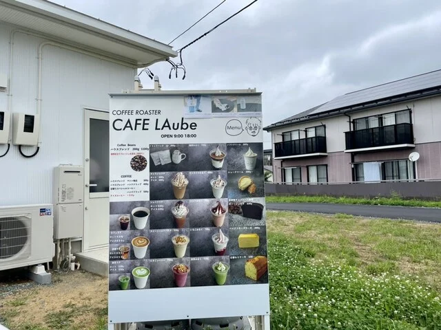 CAFE LAube 水沢店（カフェ ローブ） - 水沢（コーヒースタンド）の写真