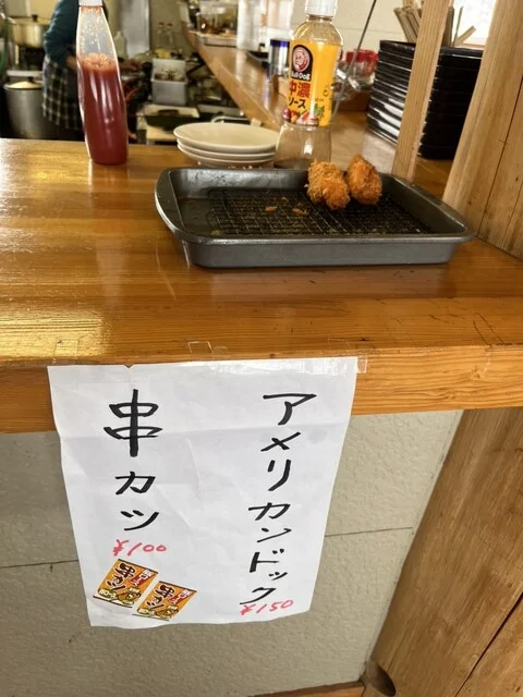 鳥越食堂 - 前山（食堂）の写真
