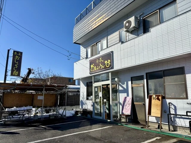 来っ茶、おしょうしな - 米沢（喫茶店）の写真