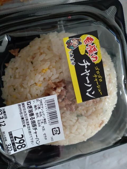 マイヤ 水沢店 - 水沢（コンビニ・スーパー）の写真