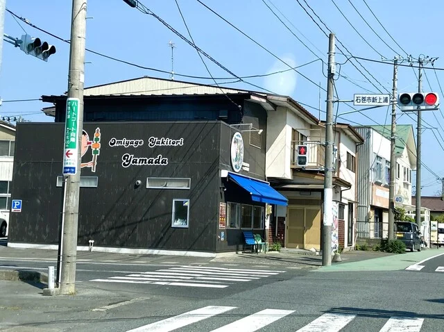 やまだ 蛇田店 - 蛇田（焼き鳥）の写真