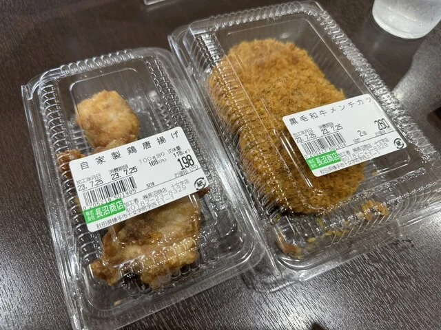 長沼商店 十文字店（MEAT SHOP NAGANUMA） - 十文字（その他）の写真