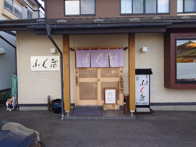 ふく留 - 磯鶏（寿司）の写真