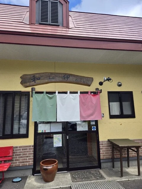 和La伊（ワライ） - 摂待（イタリアン）の写真