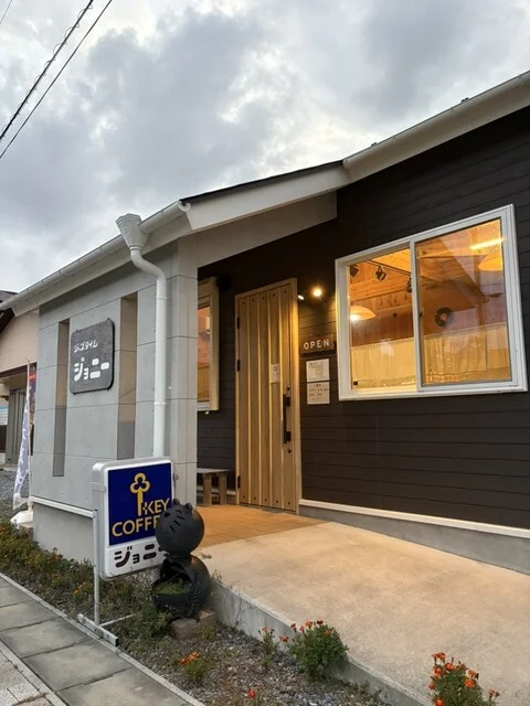 ジャズタイム ジョニー - 陸前高田（喫茶店）の写真