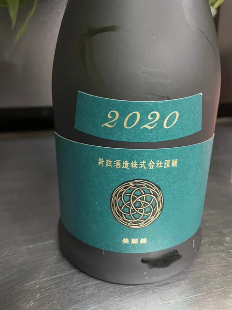 新政酒造株式会社 - 秋田（その他）の写真