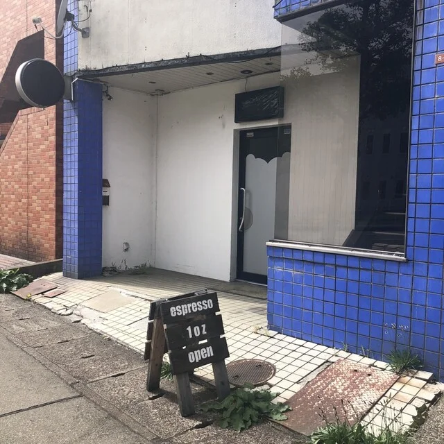 エスプレッソ ワンオンス（ESPRESSO 1oz） - 大曲（カフェ）の写真