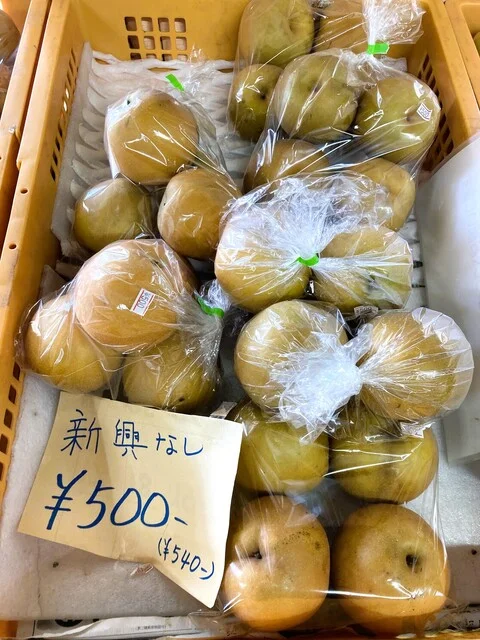 蔵王爽清市場 - 蔵王町その他（その他）の写真