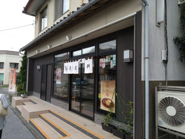 壷屋田耕 - 盛（和菓子）の写真