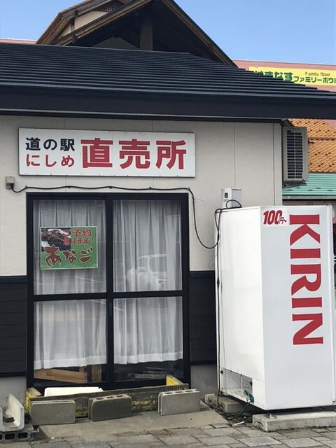 和麺 ささき - 西目（うどん）の写真