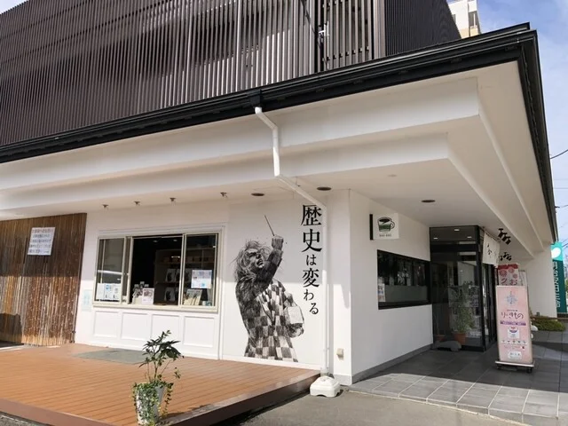 高級食パン専門店 歴史は変わる 一関店 - 一ノ関（パン）の写真