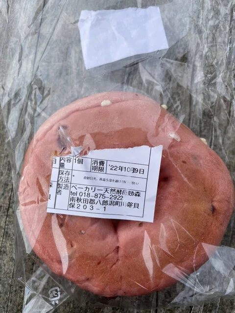 ベーカリー天然酵母 麦の森 - 八郎潟（パン）の写真