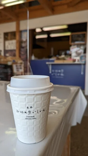 珈琲工房 いしかわ 道の駅 上品の郷店 - 鹿又（カフェ）の写真