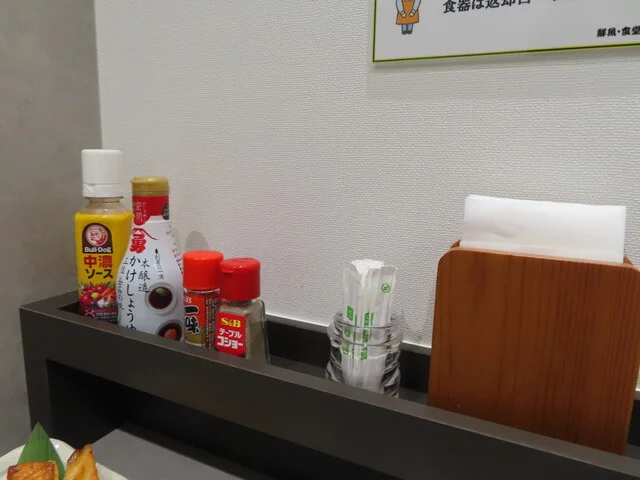 鮮魚食堂 魚河岸 - 宮古（海鮮）の写真