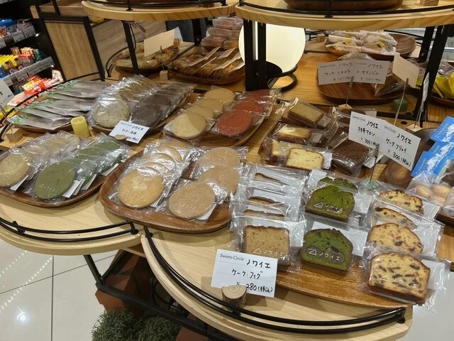 256 - 山形（コンビニ・スーパー）の写真