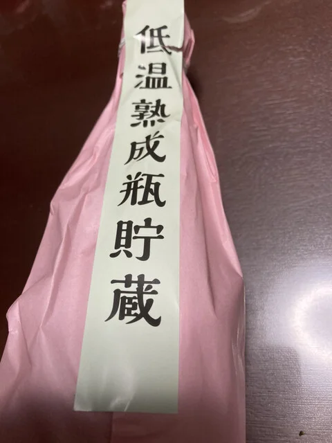 クラブ（KOOLab【旧店名】小玉醸造 売店） - 羽後飯塚（その他）の写真