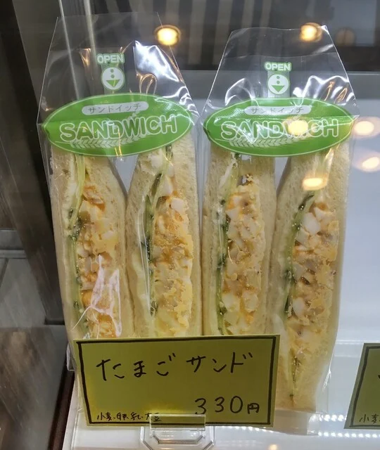 雲のベーカリー 城西店 - 北山形（パン）の写真