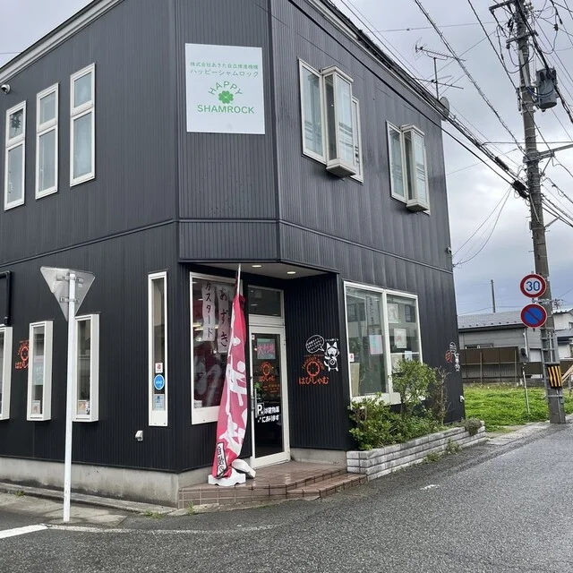 TAKEOUTSHOP はぴしゃむ - 泉外旭川（たい焼き・大判焼き）の写真