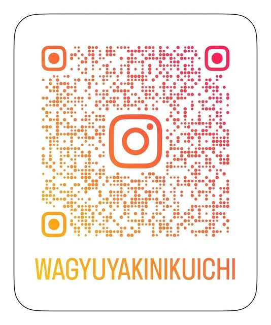 和牛焼肉 壱（ichi） - 泉外旭川（焼肉）の写真