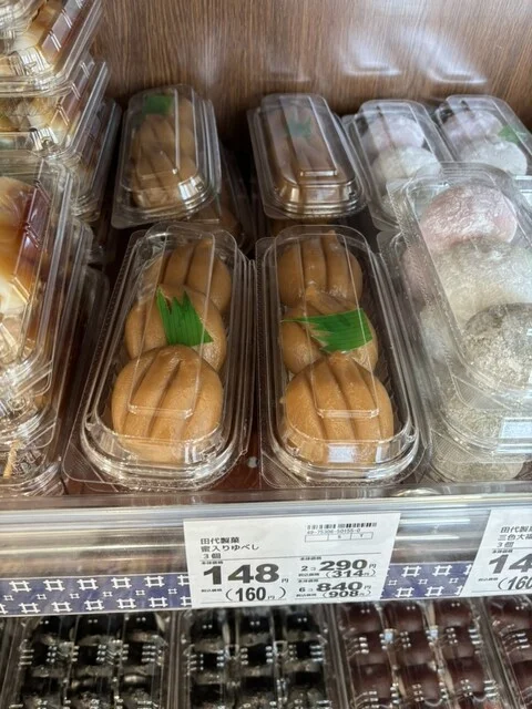 アクティマーケットプレイス 遠野店 - 遠野（その他）の写真