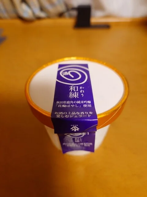 新玉川温泉 売店 - 仙北市その他（その他）の写真