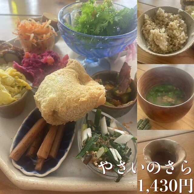 調香菜 Umui（ウムイ） - 大石田町その他（野菜料理）の写真