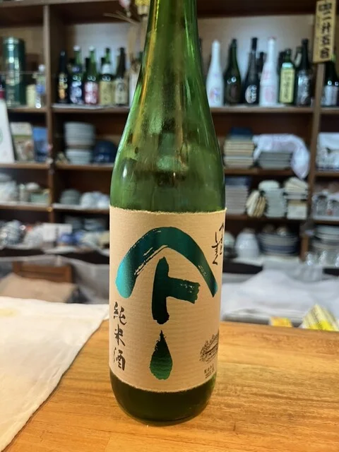 ふくじゅ - 秋田（居酒屋）の写真