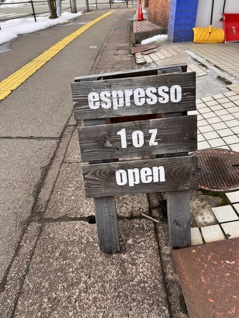 エスプレッソ ワンオンス（ESPRESSO 1oz） - 大曲（カフェ）の写真