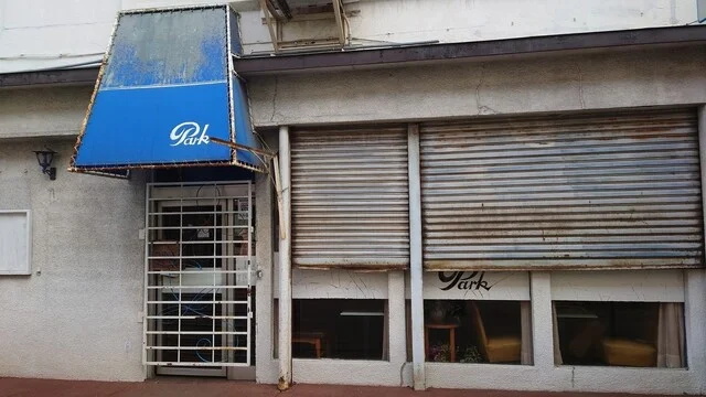 パァク - 上盛岡（喫茶店）の写真