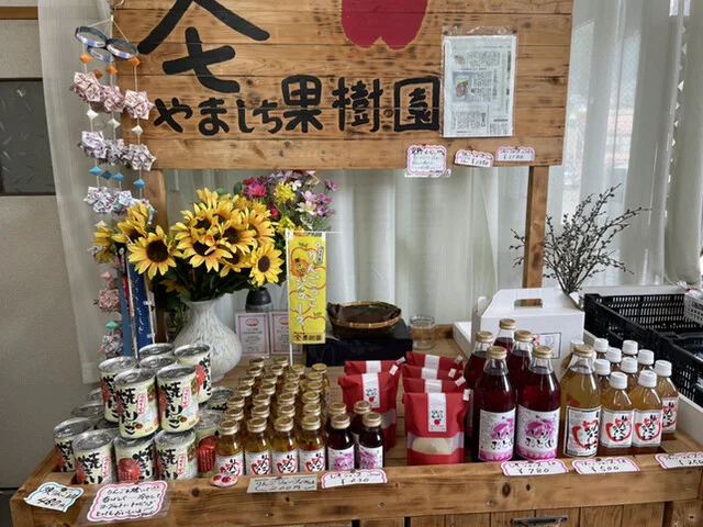 ひまわり - 阿仁合（スイーツ）の写真