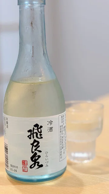 にかほ温泉 旅館いちゑ（いちえ） - 仁賀保（旅館・民宿）の写真