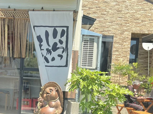 たむろ - 天王（ラーメン）の写真