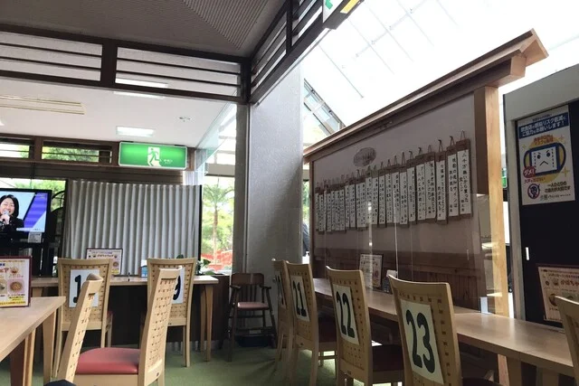 レストラン・フレボラント - 船越（食堂）の写真