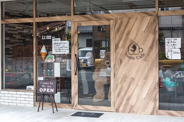 とあるかふぇ（toaru Cafe） - 山形（カフェ）の写真