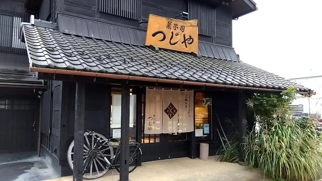 つじや 中通本店 - 大曲（和菓子）の写真