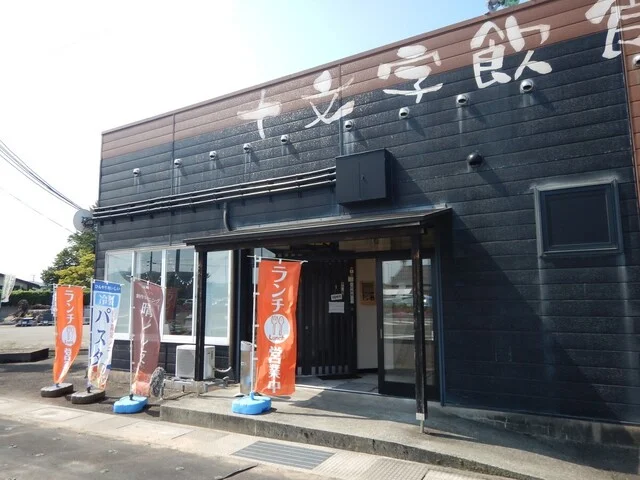 晴レル夜 - 十文字（居酒屋）の写真