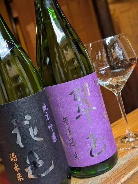 茂天門（しげもん） - 山形（居酒屋）の写真