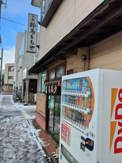 鈴為餅店（すずためもちや） - 秋田（たい焼き・大判焼き）の写真