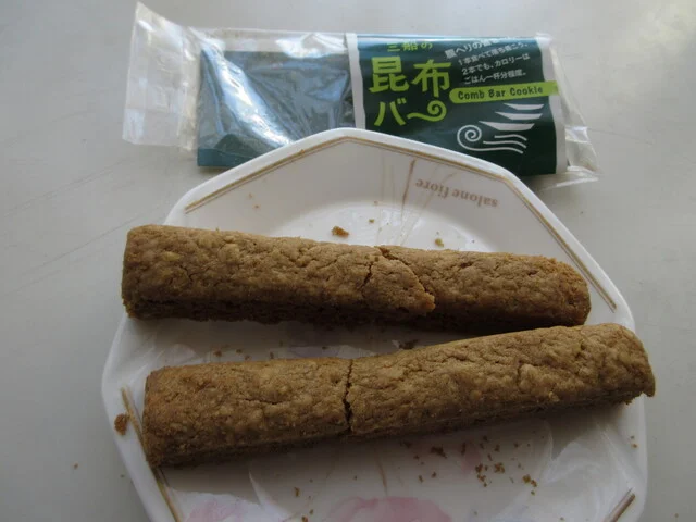 久慈広域観光協議会 売店 - 久慈（その他）の写真