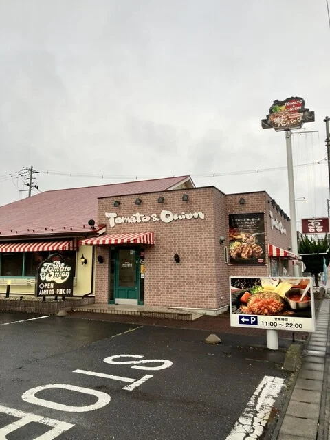 トマト＆オニオン  石巻店（Tomato＆onion） - 陸前山下（ファミレス）の写真