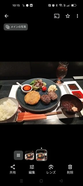 三膳世界 琳 - 石巻（バー）の写真