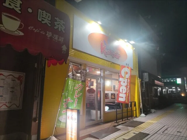 印度れすとらん Kashmir - 一ノ関（インド料理）の写真